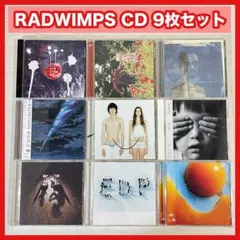 2026年最新】ラッドウィンプスCDの人気アイテム - メルカリ