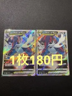 2026年最新】ポケモンカード rrr rr まとめ売りの人気アイテム - メルカリ