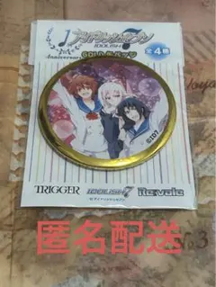 アイドリッシュセブン 1周年 缶バッジ