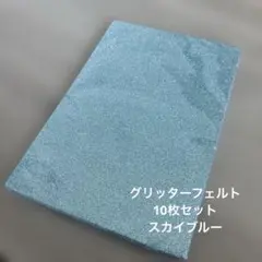 大人気❣️ カラーフェルト、90x90cm大判フェルト、厚さ1.4mmのソフト