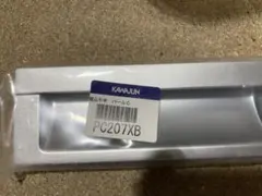 ほぼ新品 KAWAJUN カワジュン ブラインドフック 3連 - メルカリ