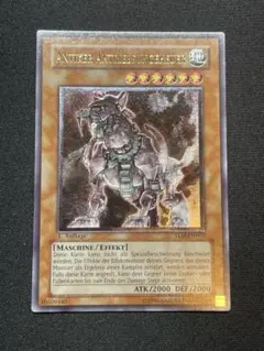 レリーフ 遊戯王OCG デュエルモンスターズ(外国語版)