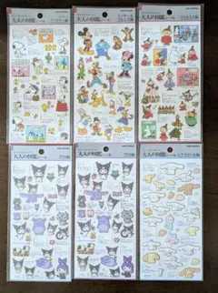 大人の図鑑シール　バラ売り可