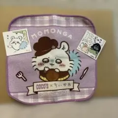 ちいかわ ココス コラボ ミニタオル モモンガ