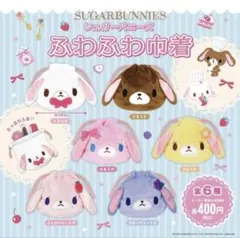 2025年最新】シュガーバニー ポーチの人気アイテム - メルカリ