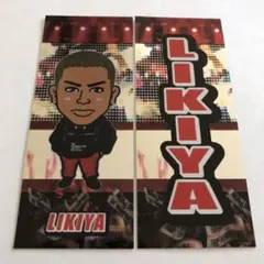 LIKIYA 千社札
