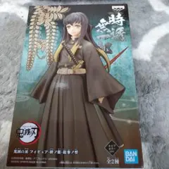 鬼滅の刃 フィギュア 絆ノ装 拾参ノ型 時透無一郎