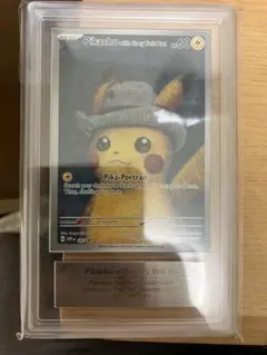 2025年最新】psa10 ピカチュウ ゴッホの人気アイテム - メルカリ