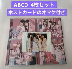 乃木坂46 ビリヤニ ABCD　4枚 セット　ポストカードのオマケ 付き