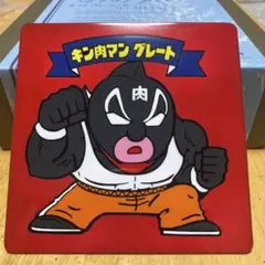 昭和レトロ 当時物】キン肉マン ダストボックス 黄金のタッグ編 - メルカリ