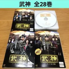2025年最新】善徳女王 DVD 全話の人気アイテム - メルカリ