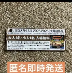 co(◎匿名配送)購入 m 中古・古着通販】NIKE (ナイキ) AIR FORCE1 1 '07 LV8 ホワイト