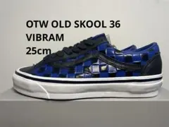 新品 青 25cm OTW OLD SKOOL 36 VIBRAM VANS