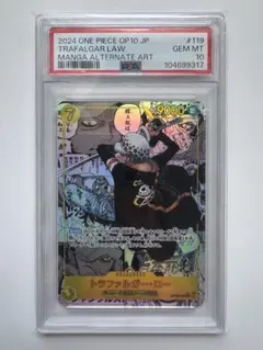 2025年最新】ロー psa10 コミパラの人気アイテム - メルカリ