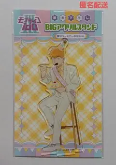モブサイコ100 キャラウムカフェ アクスタ バースデー 2025 霊幻