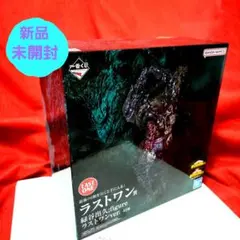 一番くじ 僕のヒーローアカデミア 緑谷出久 フィギュア ラストワン賞