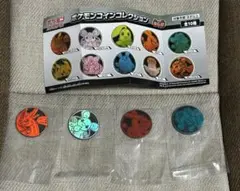 ペ*生様 ポケモン　コインコレクション　第６弾　４種類