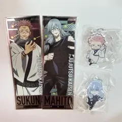 デコラPICアクリル 呪術廻戦  真人 両面宿儺 セット売り