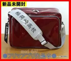 週末セール　新品　ハイキュー!! 7-11台湾限定 稲荷崎高校 運動バッグ 週末セール 新品 ハイキュー!! 7-11台湾限定 稲荷崎高校 運動バッグ