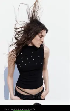 ZARA ホルターネック S 黒