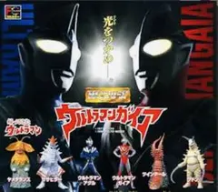 BANDAIガシャポンHGシリーズ　ウルトラマン（ヤメタランス）