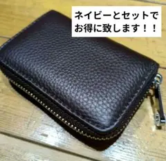✩新品未使用品✩スキミング防止対応 メンズ・レディース 小銭入れ　カードケース