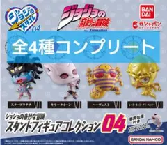 2026年最新】ジョジョ ハーベストの人気アイテム - メルカリ