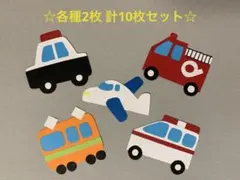 KAZU様 リクエスト 2点 まとめ商品