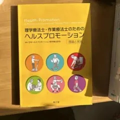 Item thumbnail for item 667c0a99-8d19-4b2e-b953-1b72eae99cd5