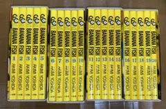 2025年最新】バナナフィッシュの人気アイテム - メルカリ