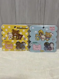 【正規品】おはじきシール　リラックマ　２個セット