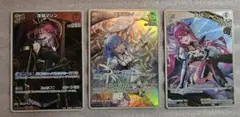 ホロライブ 3枚セット 雪花、宝鐘マリン、IRyS