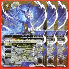 聖なる時の運命者リィエルドラコニス 4枚 RRR ヴァンガード - メルカリ