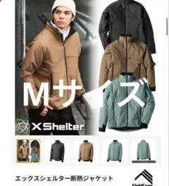 ワークマン エックスシェルター 断熱α防水防寒ジャケットXShelterブラック