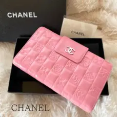 2026年最新】シャネル アイコンライン 財布の人気アイテム - メルカリ