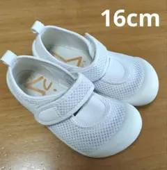 はだしっこ マジックテープ 16cm 匿名配送