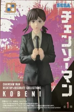 チェンソーマン KOBENI フィギュア