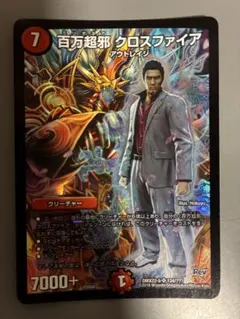 超ブラックボックス 探します 229b1e6ee058e49efb9a1ac364b909