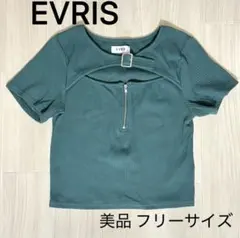 EVRIS バックルデザイン トップス グリーン 胸元開き フリーサイズ 半袖のサムネイル