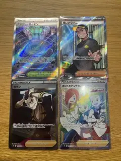 ポケモンカード AR SR HR まとめ売り - メルカリ
