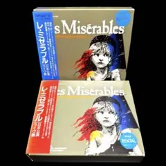 2026年最新】レ・ミゼラブル cd 2003の人気アイテム - メルカリ
