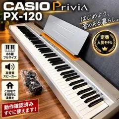 2026年最新】PX-120 Priviaの人気アイテム - メルカリ