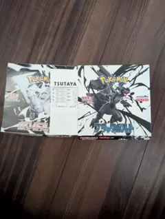 ブラックボルト ホワイトフレア 各1BOX シュリンクなし