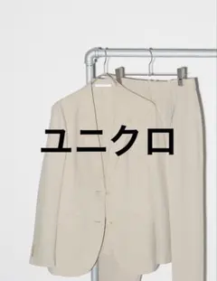 （SALE中）ユニクロ　感動ジャケット　感動スリムパンツ　セットアップ　XS