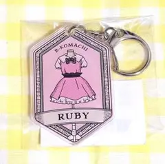 推しの子　ルビー　モチーフアクリルキーホルダー 星野ルビー　アニメイト特典