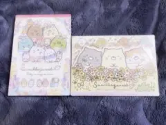 すみっコぐらし メモ帳 2冊セットのサムネイル