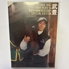 武豊 ビデオ ターフのヒーロー VHS 8本 - メルカリ