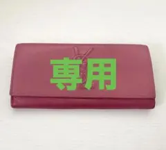 2025年最新】イブサンローラン 財布 ピンクの人気アイテム - メルカリ