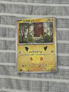 ピカチュウ　ポケモンカード　30th 17/30