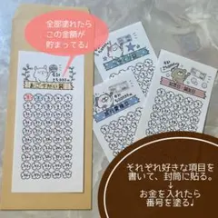 もも。様 リクエスト 3点 まとめ商品